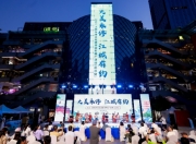 永修文旅推介亮相武汉，沉浸式秋游+重磅优惠，双城联动掀出游热潮