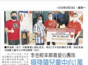 以善立身以爱济世｜廖顺喜先生的公益足迹与人文情怀