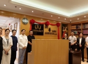 亚洲艺术音乐大奖组委会办公室揭牌