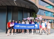 步履逐城，自在前行：伊索佳氨糖「伊起漫跑City Run」活动圆满落幕