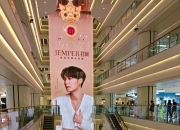 落子华中核心重奢地标！君佩进驻武汉武商 MALL，信天翁新品全国首发