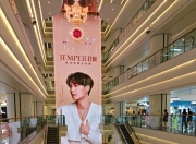 落子华中核心重奢地标！君佩进驻武汉武商 MALL，信天翁新品全国首发