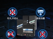 选对电池少操心多赚钱！3000万卡车兄弟，别再被低价锂电坑了