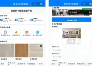 武昌首义学院学子研发AI小程序 为建筑行业装上“智慧大脑”