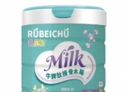 2026儿童成长奶粉TOP5榜单：CBP+水解蛋黄粉，春季个子蹿快