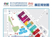 官宣！世界第二、亚洲第一的畜牧盛会牵手成都，共启“十五五”新篇章