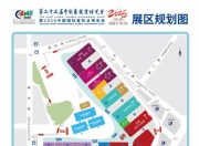 官宣！世界第二、亚洲第一的畜牧盛会牵手成都，共启“十五五”新篇章