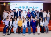 一路繁花向九江 九江春季文旅宣推活动走进武汉高校