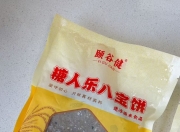 杂粮主食新风向：颐谷健糖人乐八宝饼，解锁健康饮食新方式