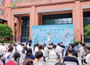 不只是推介，更是一场双向奔赴——九江文旅路演点燃武汉初夏