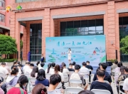 不只是推介，更是一场双向奔赴——九江文旅路演点燃武汉初夏